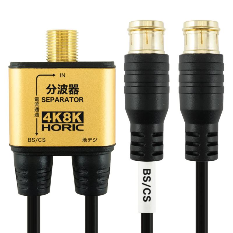 White market���㤨��֥ۡ���å� ����ƥ�ʬ�ȴ� ��4K8K����(3224MHz/BS/CS/�ϥǥ�/CATV �б��� �˺٥����֥���η� 10cm �֥�å� ���������ͥ��� AE-326PB�פβ����Ǥ������ʤ�1,680�ߤˤʤ�ޤ���