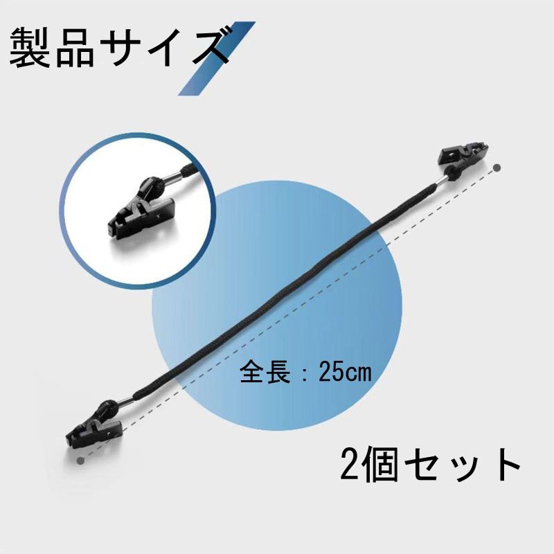 [Frenflu] ハットクリップ 2個セット 帽子ストラップ 防風 メガネコードとしても使用可能 使いやすく、持ち運びも簡単 落下防止 簡単固定 自転車 釣り アウトドア 登山 旅行 散歩 ブラック 2