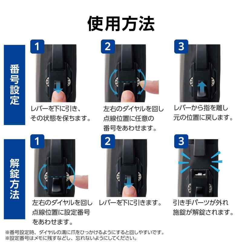 エレコム ZEROSHOCK UltraBook ダイヤルロック付き 14インチ ブラック ZSB-IBUBSC14BK