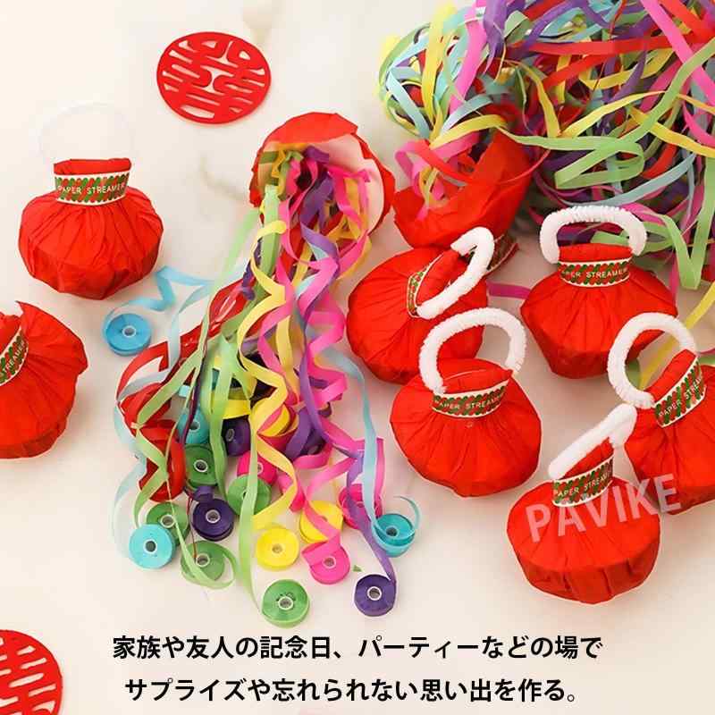 White marketのPAVIKE散らからないクラッカー【10個入り】手投げストリーマー 紙吹雪散らからない お手入れも簡単、クリスマス、結婚式、誕生日パーティー、お祝い、卒業式、ギフトディスプレイ用品に｜アングル3