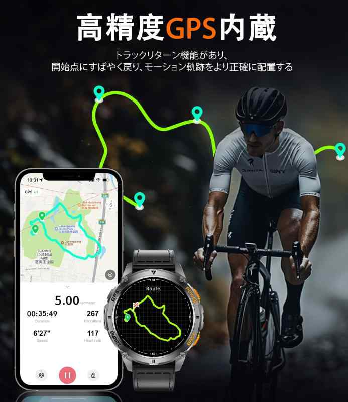 White marketのLIGE スマートウォッチ メンズ 1.43インチ AMOLED高精細ディスプレイ GPS運動記録 電子コンパス搭載 Bluetooth通話 LINE通知 LEDライト付き 600mAh大容量バッテリー 170種類スポーツモード IP68防水 多機｜アングル2