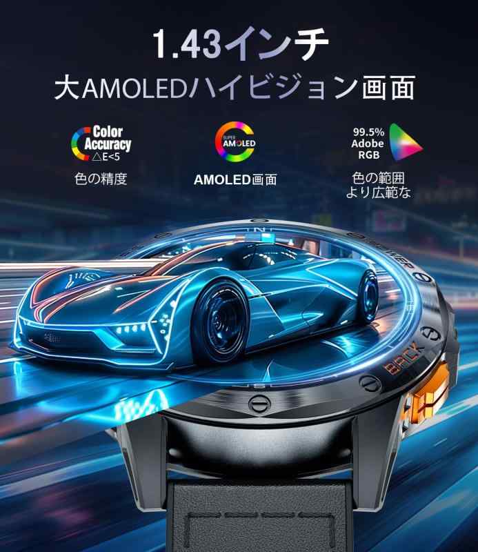 White marketのLIGE スマートウォッチ メンズ 1.43インチ AMOLED高精細ディスプレイ GPS運動記録 電子コンパス搭載 Bluetooth通話 LINE通知 LEDライト付き 600mAh大容量バッテリー 170種類スポーツモード IP68防水 多機｜アングル3