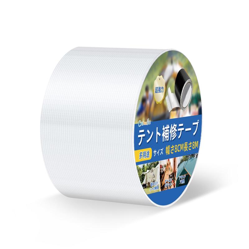 (幅8cm長さ8m )補修テープ テント補修テープ タープ補修 修理 多用途 Crahoulike