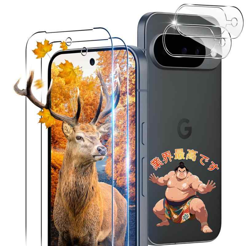 乐天商城 - 【 2+2枚セット ガイド枠付き 】用 Google Pixel 10 ガラスフィルム 2枚 ルピクセル 10 フィルム + 2枚 カメラ保護フィルムセッ 【 日本旭硝子製 9H強度 】 対応 Pixel 10 保護フィルム 強化ガラス フィ