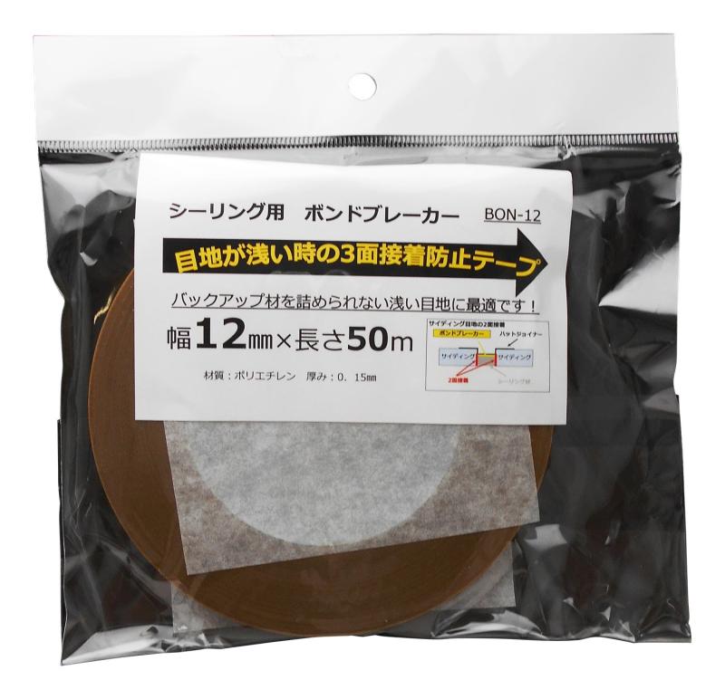樂天商城 - 相模カラーフォーム シーリング用 ボンドブレーカー 厚み0.15X幅12mmX長さ50m BON-12