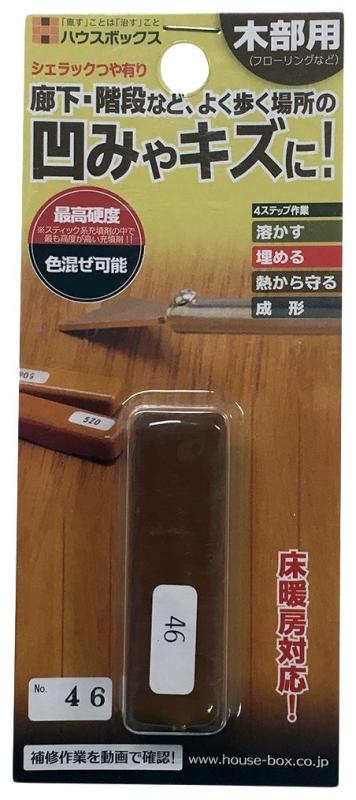 ハウスボックス シェラックつや有り NO.46