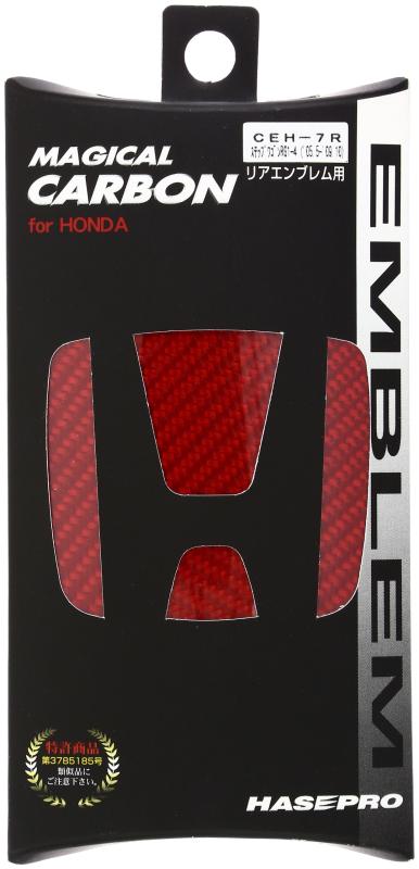 HASEPRO ( ハセ・プロ ) マジカルカーボン【リアエンブレム】(レッド) ホンダ ステップワゴン RG1〜4 CEH-7R