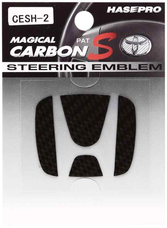HASEPRO ( ハセ・プロ ) マジカルカーボン【ステアリングエンブレム】(ブラック) ホンダ オデッセイ/N-..