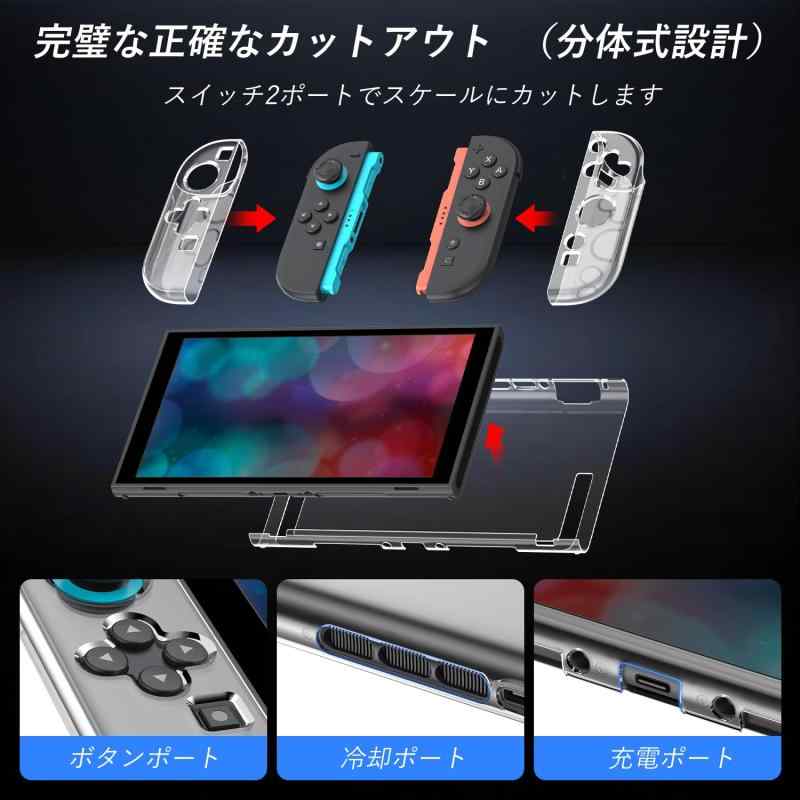 Switch 2 専用 ケース Sungale...の紹介画像3