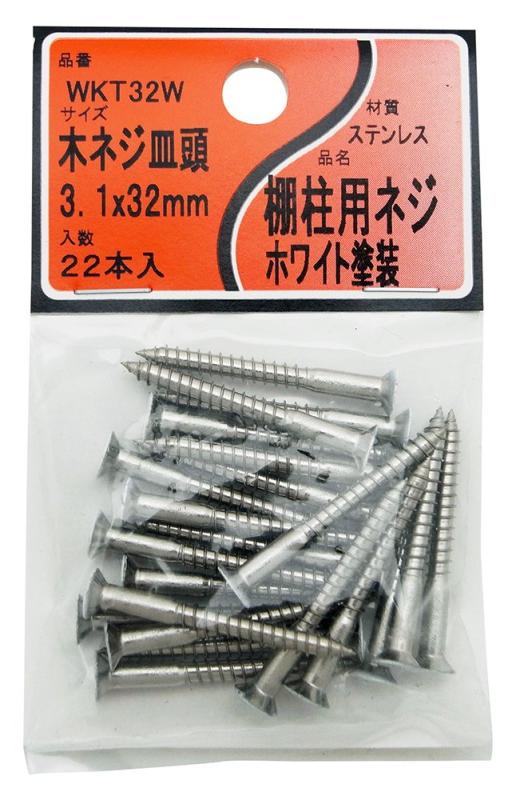 樂天商城 - 和気産業(Waki Sangyo) 棚柱用 ステンレス 木ネジ皿頭 22本入 白 3.1×32mm WKT32W