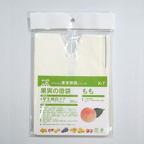 樂天商城 - 一色本店 果実袋もも 早生桃 白#7 遮光度37.2% K-7 50枚入り