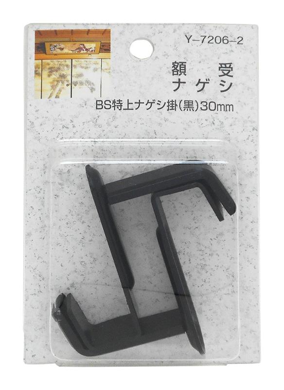 �����������ۼ��ʥ���BS�þ�ʥ�����(��)30mm2����Y-7206-2