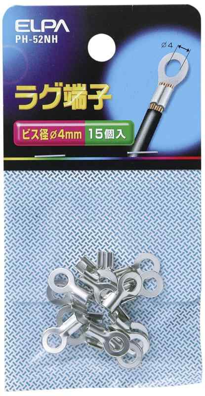 樂天商城 - エルパ(ELPA) ラグ 配線 圧着端子 4mm 15個入 PH-52NH