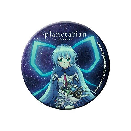 planetarian ゆめみさん高発光缶バッジ 75mm