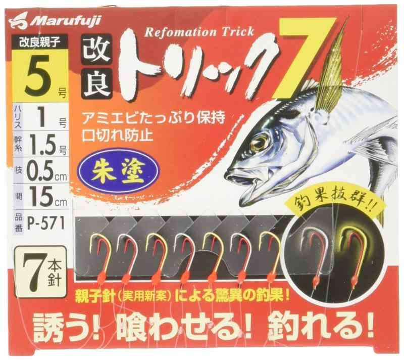 Rakuten - マルフジ(Marufuji) P-571 改良トリック7 朱塗 5号