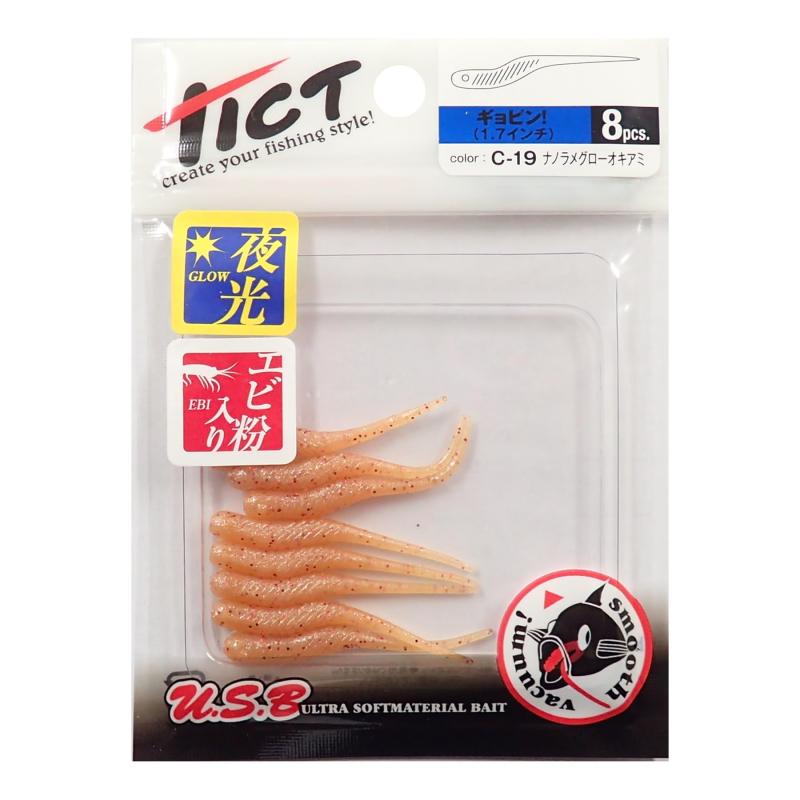 Other - TICT(ティクト) ギョピン 1.7インチ C-19 ナノラメグローオキアミ
