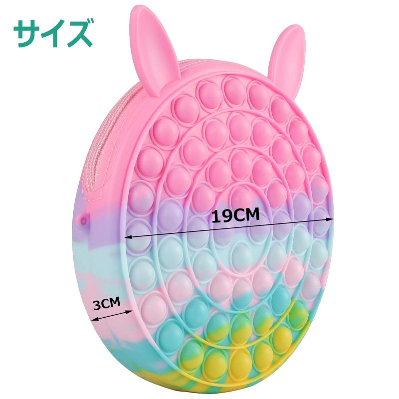 KKMO ショルダーバッグ 指着のおもちゃのバッグ 肩掛け バッグ 鞄 スクイーズ玩具 減圧玩具 プッシュポップ ストレス解消グッズ 通勤バッグ 肩掛けバッグ 斜めがけバッグ 大容量 軽量バッグ whitehalca-10175022 White market サンプル画像2
