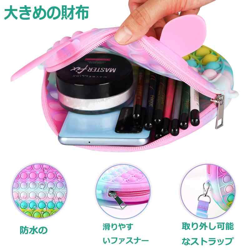 KKMO ショルダーバッグ 指着のおもちゃのバッグ 肩掛け バッグ 鞄 スクイーズ玩具 減圧玩具 プッシュポップ ストレス解消グッズ 通勤バッグ 肩掛けバッグ 斜めがけバッグ 大容量 軽量バッグ whitehalca-10175022 White market サンプル画像3