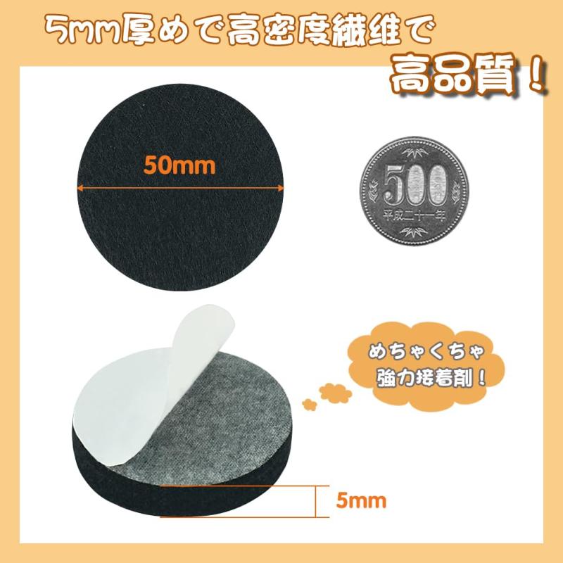 ギノヤ 5mm厚めフェルトパッド, 18枚入り 50mm 丸い家具保護パッド キズ防止・防音...