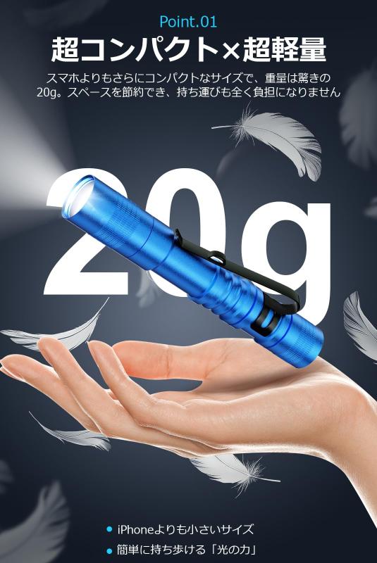 LED懐中電灯 ペンライト 小型 超軽量 120ルーメン 高輝度 最大100m照射 防水 アルミ合金 クリップ付 単4電池式 防災 作業灯 キャンプ whitehalca-10242948 White market サンプル画像3