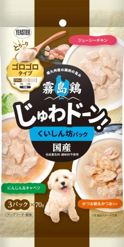 樂天商城 - 霧島鶏 じゅわドーン ゴロゴロ くいしん坊パック 210g（70g×3袋）