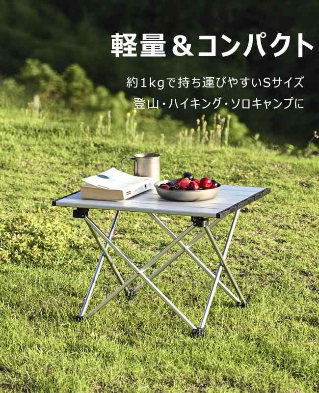 iClimb キャンプ用アルミロールテーブル 超軽量 約1kg 折りたたみ コンパクト グラ...