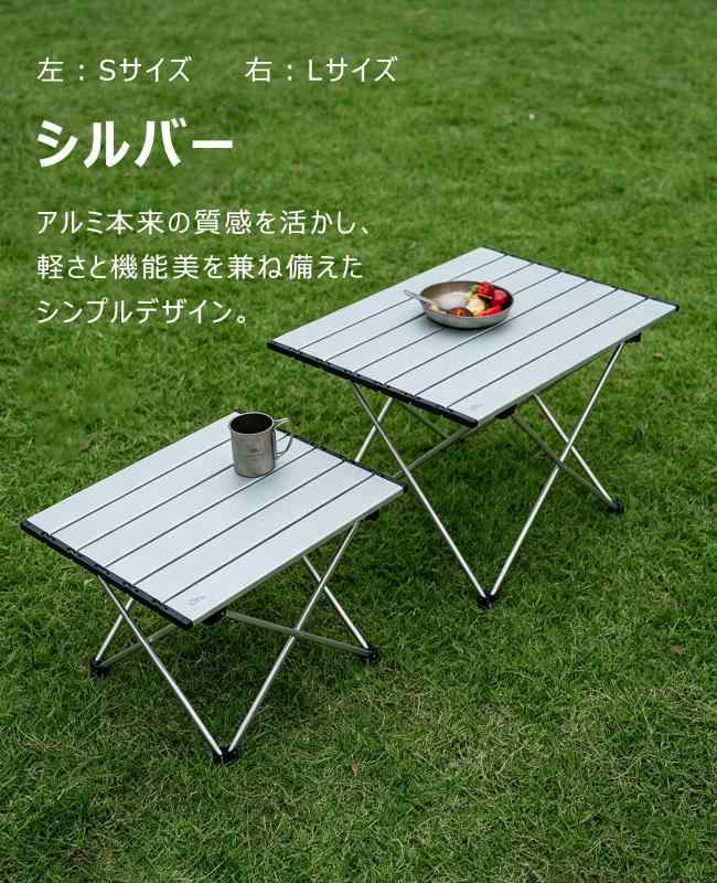iClimb キャンプ用アルミロールテーブル 超軽量 約1kg 折りたたみ コンパクト グラ...