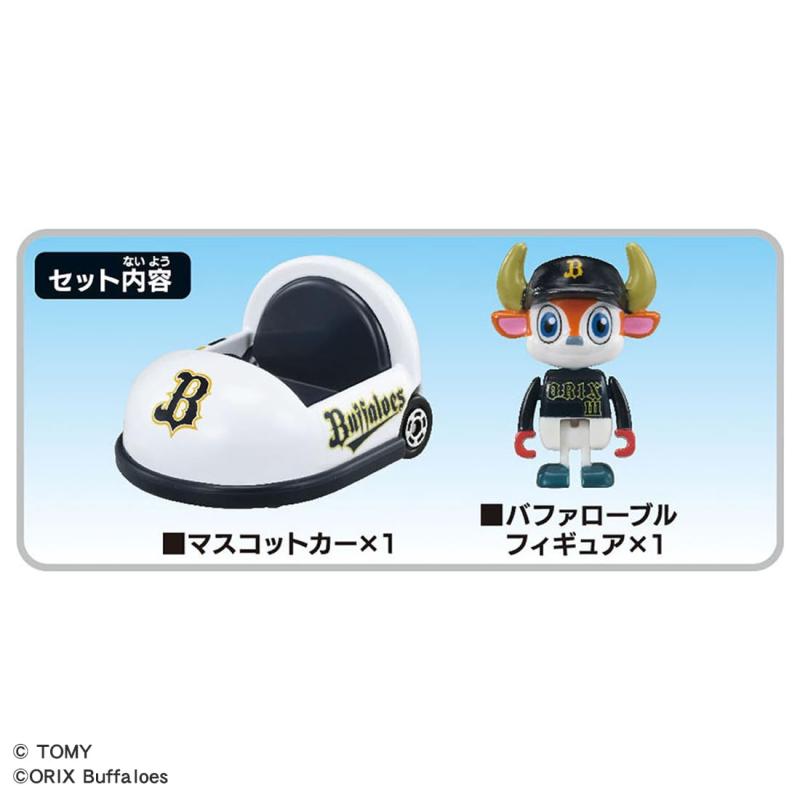 タカラトミー(TAKARA TOMY) トミカ プロ野球トミカ2025 オリックス・バファローズ マスコットカー ミニカー おもちゃ 3歳以上