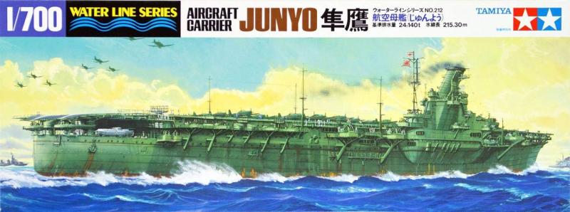 タミヤ 1/700 ウォーターラインシリーズ No.212 日本海軍 航空母艦 隼鷹 プラモデル 31212組み立て、塗装が必要なプラモデル。別途、工具、塗料等が必要。