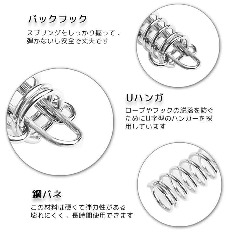 HAUUFENN テント スプリングフック タープ フック 6個セット ステンレス鋼 防風ロープバックル 高弾性 強風対策 携帯便利 アウトドア キャンプ用品 自在金具 whitehalca-10193957 White market サンプル画像3