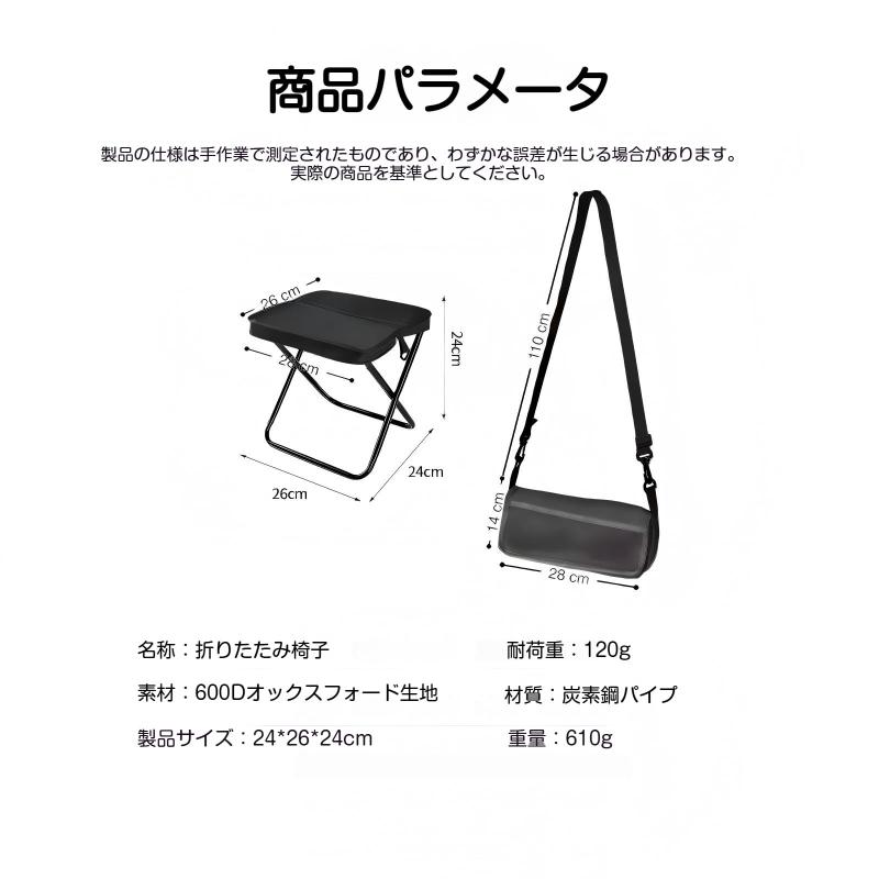 折りたたみ椅子Orelisse【2026Newモデル折りたたみ椅子 アウトドア 超軽量コンパクト 1秒展開収納 カーボンスチールフレーム 耐荷重120kg 収納袋一体型 ショルダーストラップ付き ポケット付き whitehalca-10200403 White market サンプル画像2