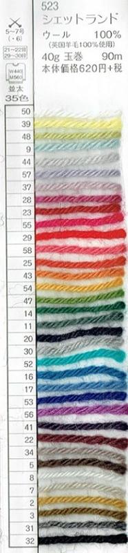 パピー シェットランド 毛糸 並太 Col.44 グレー 系 40g 約90m 10000523