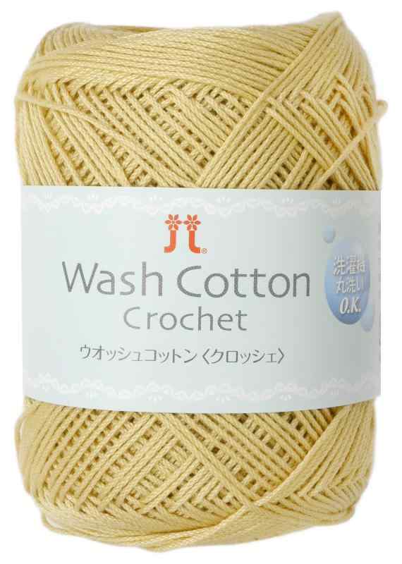 ハマナカ ウォッシュコットン クロッシェ 毛糸 合細 Col.141 イエロー 系 25g 約104m 3842