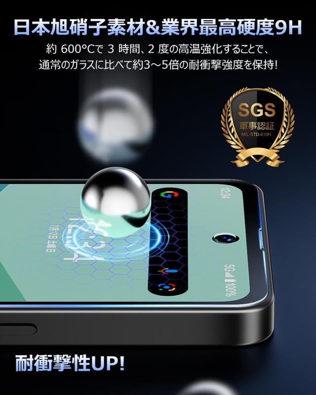 [革新的なガイド枠] AQUOS Wish5 ...の紹介画像2