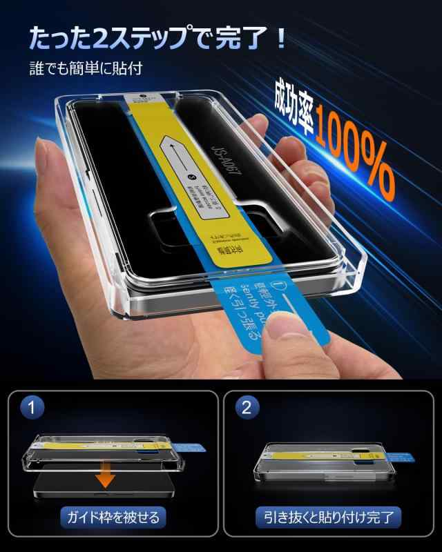 [革新的なガイド枠] AQUOS Wish5 ...の紹介画像3