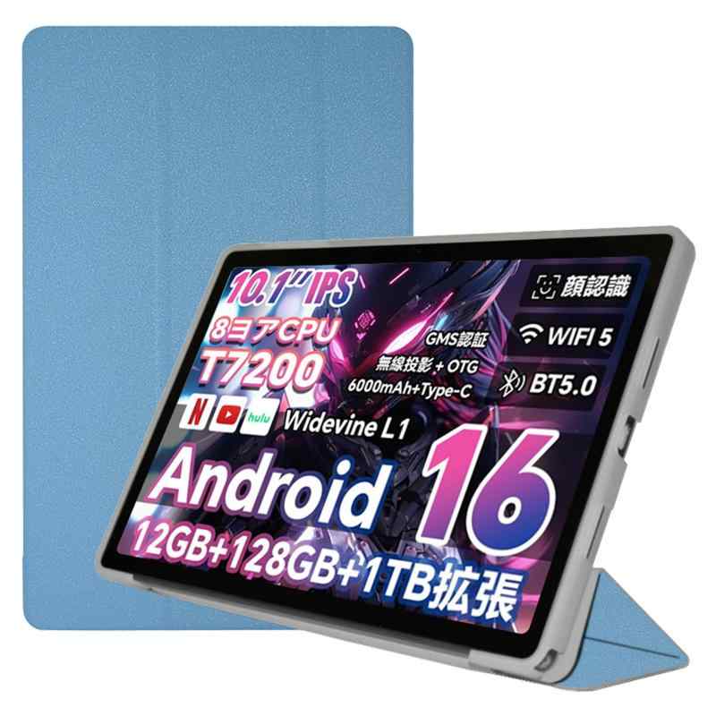 楽天市場】タブレット10インチ android16（その他｜パソコン・周辺機器