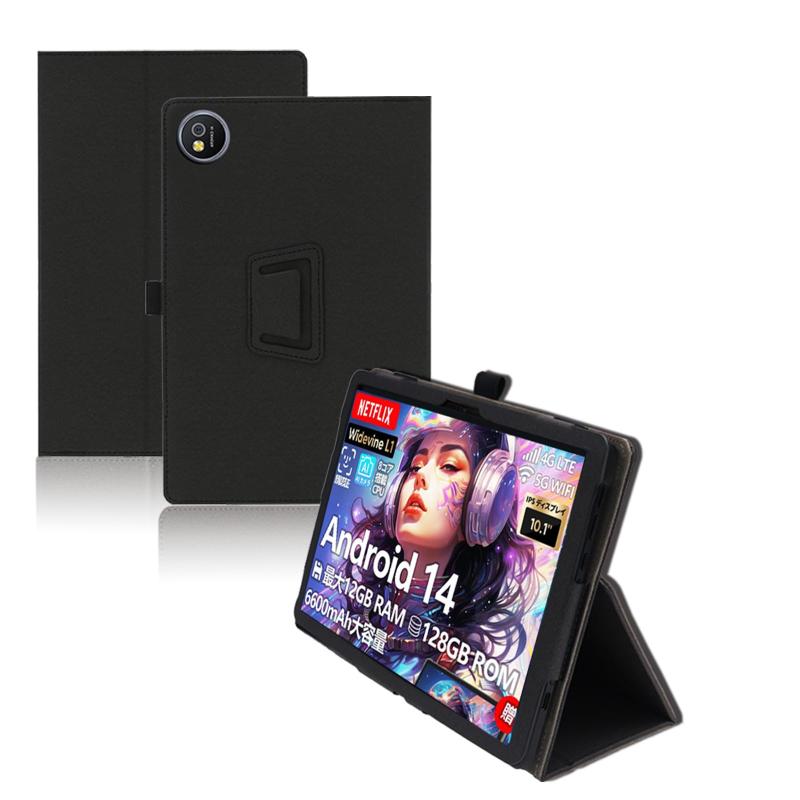 樂天商城 - For Ulefone Tab A10 Pro ケース 10.1インチ タブレット 保護ケース 高級PU 全面保護 調節可能 防水防汚 衝突防止 薄型軽量 良い手触り Greerass 長持ち スタンド機能付き タブレット ケース (ブラック)