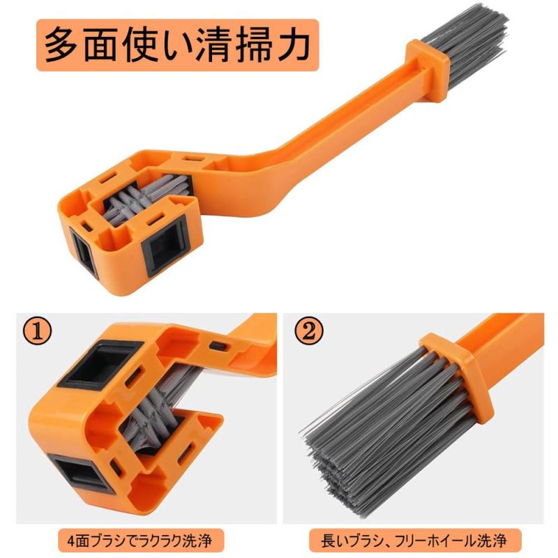 チェーンブラシ 四面ブラシ 31×5.3cm 自転車用クリーニングブラシ 掃除・メンテナンス用 サイクルブレーキ ダートリムーバー バイク・オートバイ・ロードバイク・MTB対応