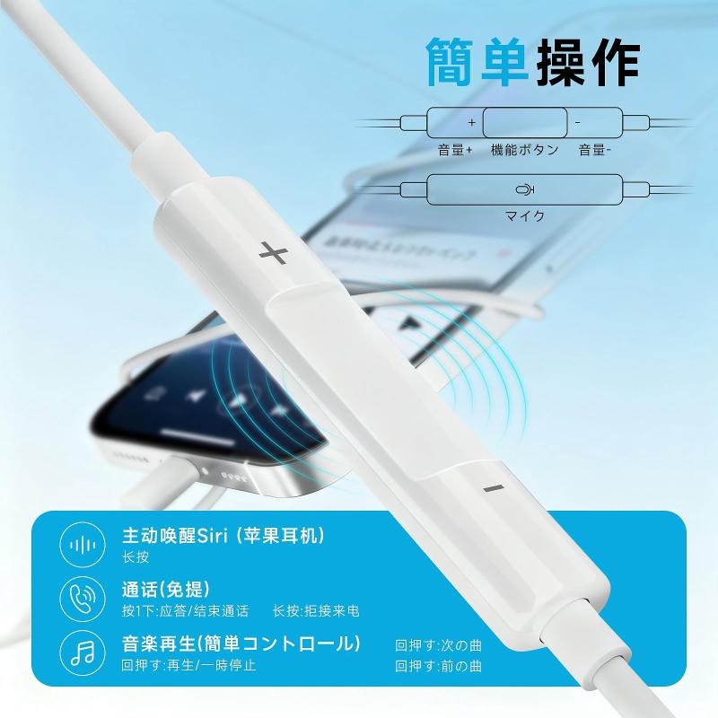 タイプc イヤホン【2025年新版 iPhone17/16/15対応】有線HiFiイヤホン、クリア通話、高忠実度ノイズアイソレーション設計、内蔵マイク付き，USB-Cイヤホン有線 TYPE-Cジャック、人間工学設計、絡 whitehalca-10213775 White market サンプル画像3