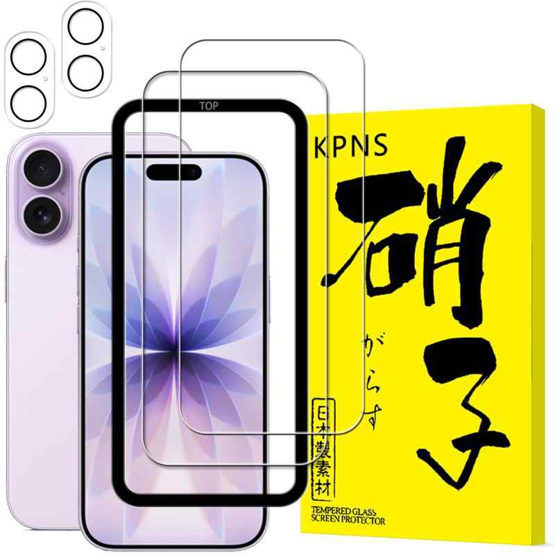 乐天商城 - KPNS 対応 iPhone 17 用の ガラスフィルム 2枚セット カメラフィルム2枚付き ガイド枠付き 国産旭硝子素材 硬度 9H 強化ガラス あいふおん17 保護フィルム 指紋防止 気泡防止 超薄型 衝撃吸収 高