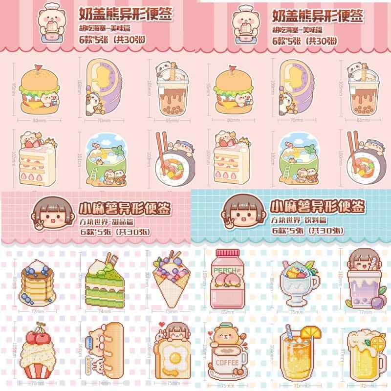 Rakuten - Alideco 30枚入 コラージュ 素材 ペーパー 素材紙 り 手帳 ジャンクジャーナル メモパッド デザ ヴィかわいい女の子、小さな餅 スケジュール ノート カレンダー ベネットマナー (xiaomashu)
