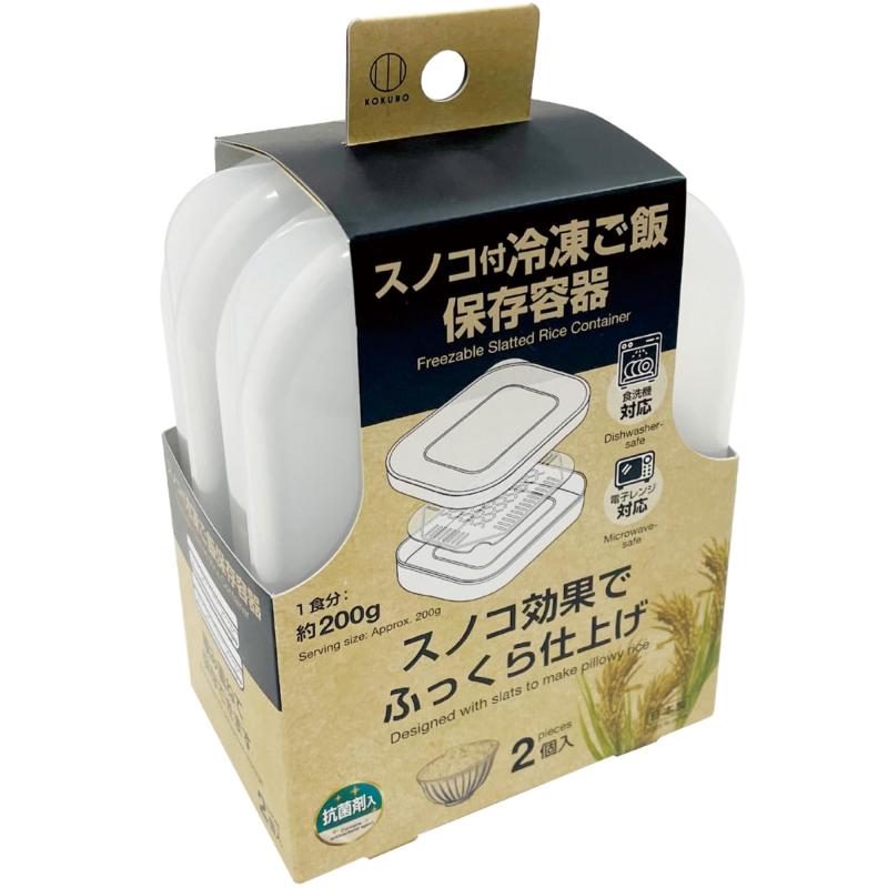 乐天商城 - KOKUBO(コクボ) スノコ付冷凍ご飯保存容器 2個入 日本製 食洗器対応 蒸し器仕上げ 薄型 均等あたため 積み重ねできる KK-668