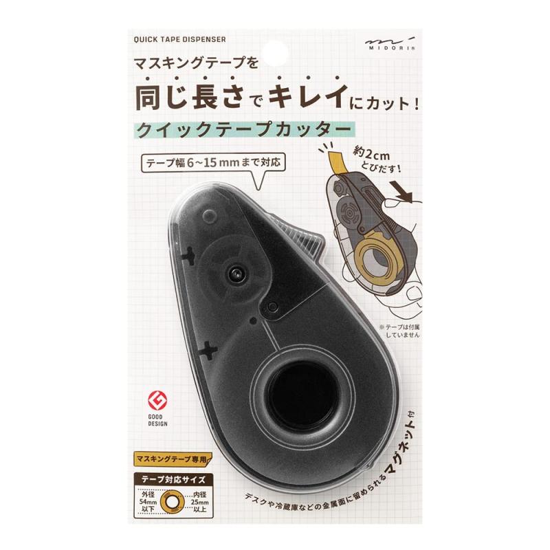 DESIGNPHIL ミドリ(MIDORI） テープカッター クイックテープカッター マスキングテープ専用 黒A 49097006同じ長さできれいに切れるマスキングテープ専用カッターです。(テープ幅 6～15mm）マグネット付きなので、金属製のドアや棚、机の脚などに留めて保管することができます。家庭でもオフィスでも、さっと取り出して便利に使えます。【サイズ】パッケージ/H158×W95×D26mm 本体/H102×W58×D25mm【仕様】素材/ポリカーボネート+POM +シリコン マグネット内蔵 マスキングテープは付属していません