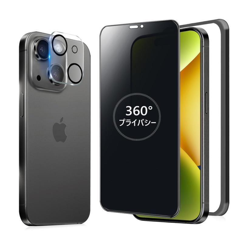 MINIKA 360度 覗き見防止フィルム iPhone 15 用の 強化 ガラスフィルム 覗き見防止