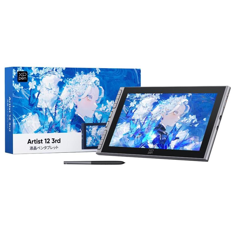 【】XPPen 液タブ Artist 12 3rd シルバーグレー X4チップ搭載ペン 液晶ペンタブレット 初心者 イラスト 絵描き