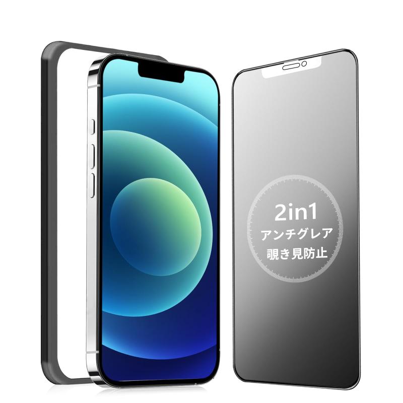 樂天商城 - MINIKA【アンチグレア + のぞき見防止】 iPhone 12 Mini 用 ガラスフィルム 覗き見防止 さらさら アイフォン12ミニ 保護フィルム 強化ガラス いPhone12Mini 覗き見防止フィルム プライバシー 見えない