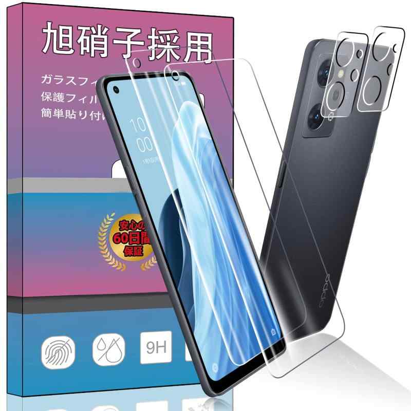 【4枚セット】2枚 FOR OPPO Reno7 A (CPH2353) 用のガラスフィルム + 2枚 FOR OPPO Reno7 A 用の カメラ フィルム 超薄型 強化ガラス 保護フィルム 旭硝子製 硬度9H 飛散防止 液晶保護フィルム PCduo