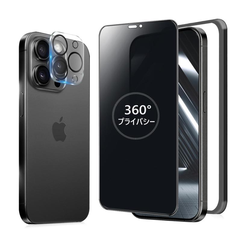 樂天商城 - MINIKA 360度 覗き見防止フィルム iPhone 15Pro 用の ガラスフィルム 覗き見防止 360 いPhone15Pro フィルム 覗き見 360° 全方向 アイフォン 15プロ 保護フィルム 覗き見防止フィルター iPhone 15Pro