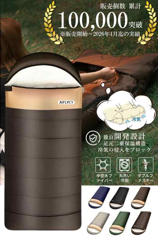 AIFLYCY 寝袋 シュラフ 封筒型 軽量 冬用 夏用 足元に二重保温 230T防水 オールシーズン コンパクト 来客用 whitehalca-10287208 White market サンプル画像2