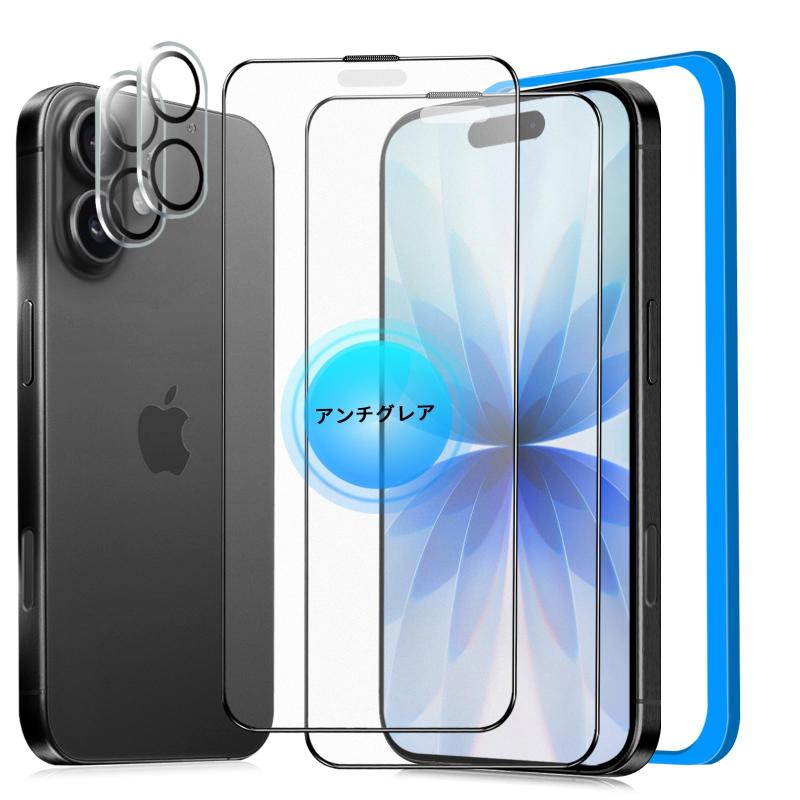 【アンチグレア】 対応 iPhone 17 保護フィルム さらさら［2枚］いPhone17 ガラス...